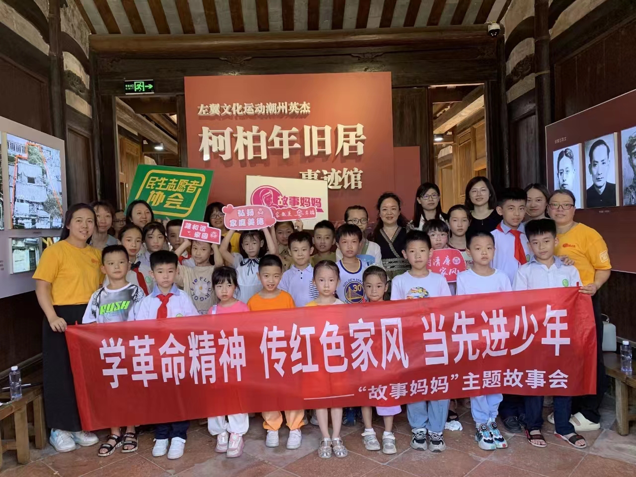 活动大合照.jpg