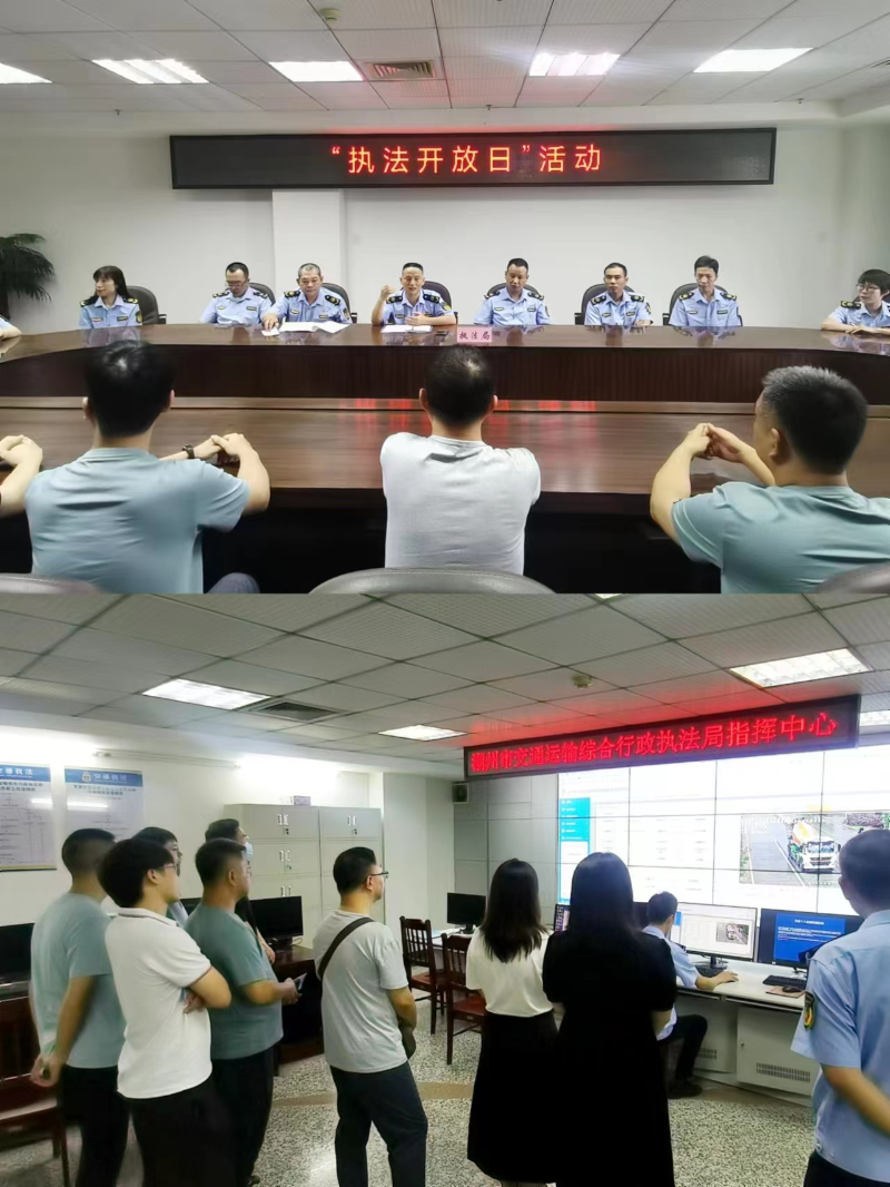 微信图片_20230724180404.jpg