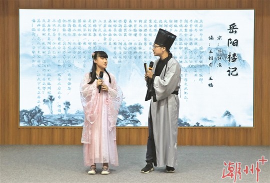潮州市首届《潮州&middot;少年说》亲子诵读微视频创作大赛决赛.jpg