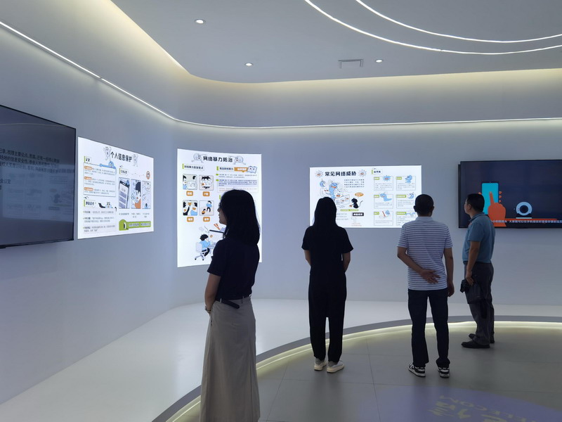 网络安全1.jpg