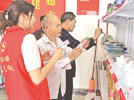 村民在党群共建积分超市挑选物品。.jpg