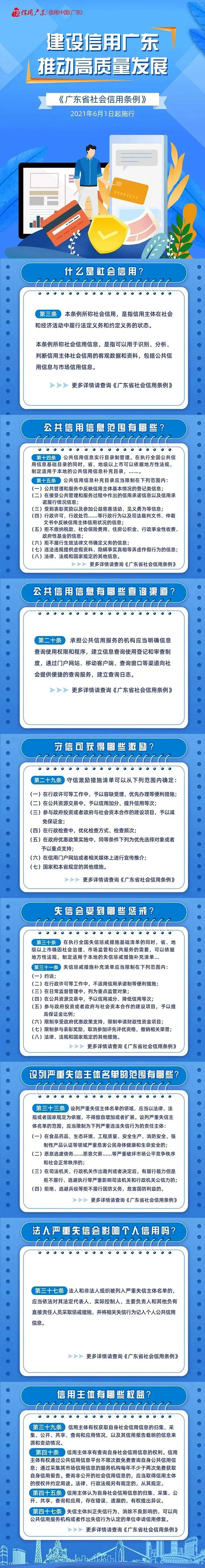 微信图片_20231117174106.jpg