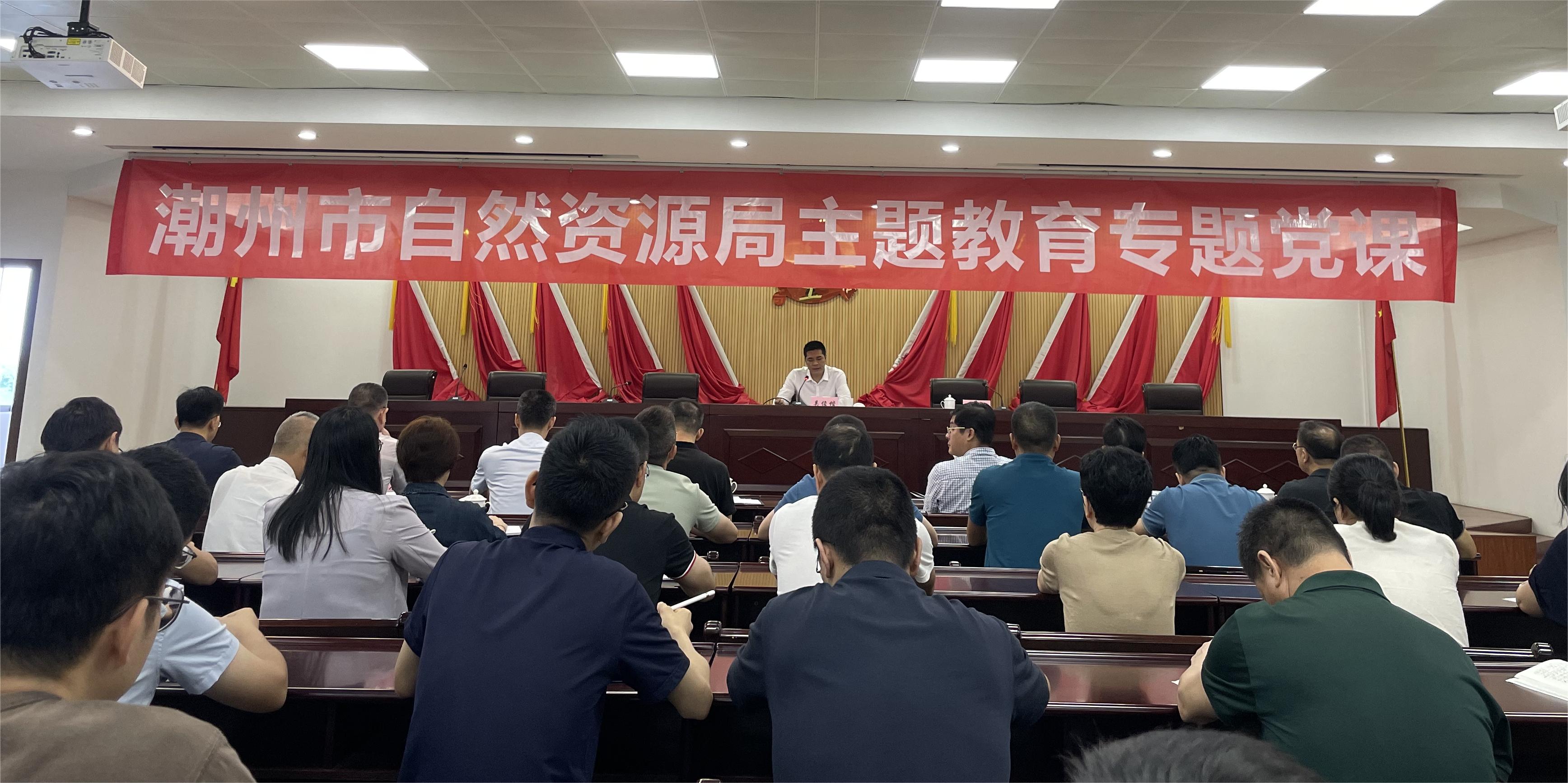 吴局党课相片1.jpg