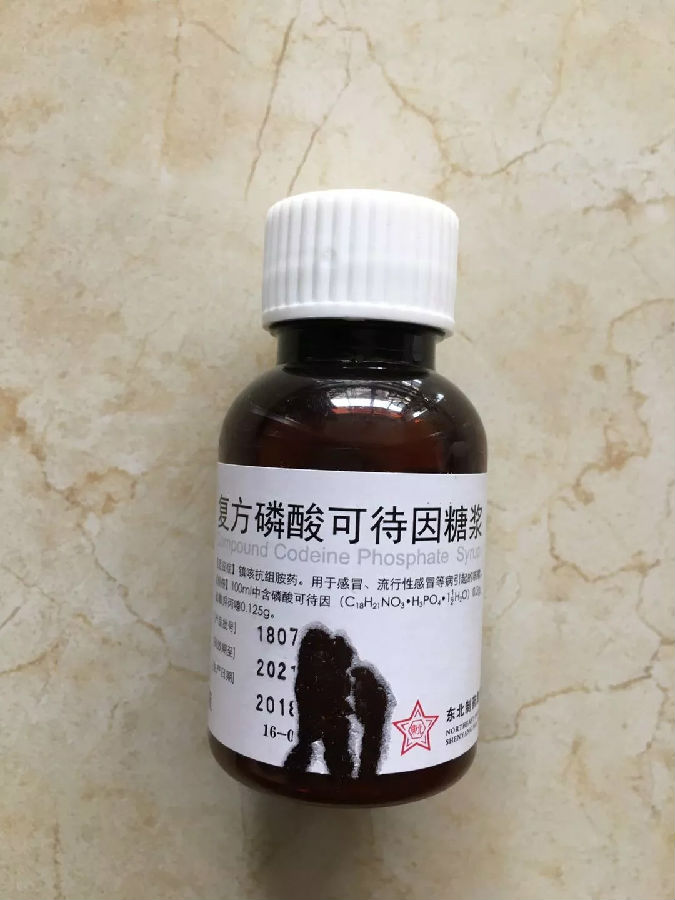 潮州首例不验货致承运涉毒物品一物流公司被行政处罚